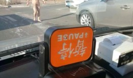 蔚山路最新爆料,揭秘最新爆料背后的秘密与变化